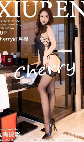 [XIUREN绣人网] 2020.10.15 No.2659 绯月樱-Cherry [81P]