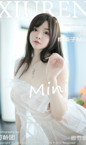 [XIUREN绣人网] 2020.10.16 No.2660 糯美子Mini [39P]