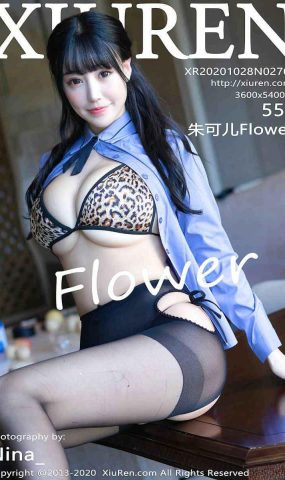 [XIUREN绣人网] 2020.10.28 No.2709 朱可儿Flower [56P]