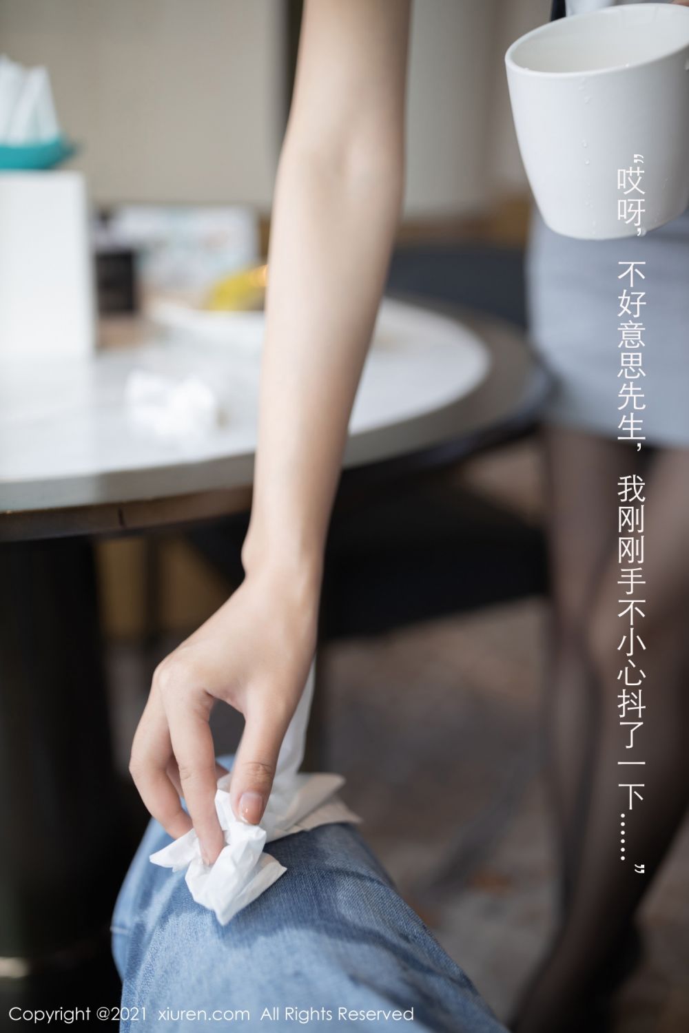 [XiuRen秀人网] 2021.04.14 No.3307 唐安琪第3张