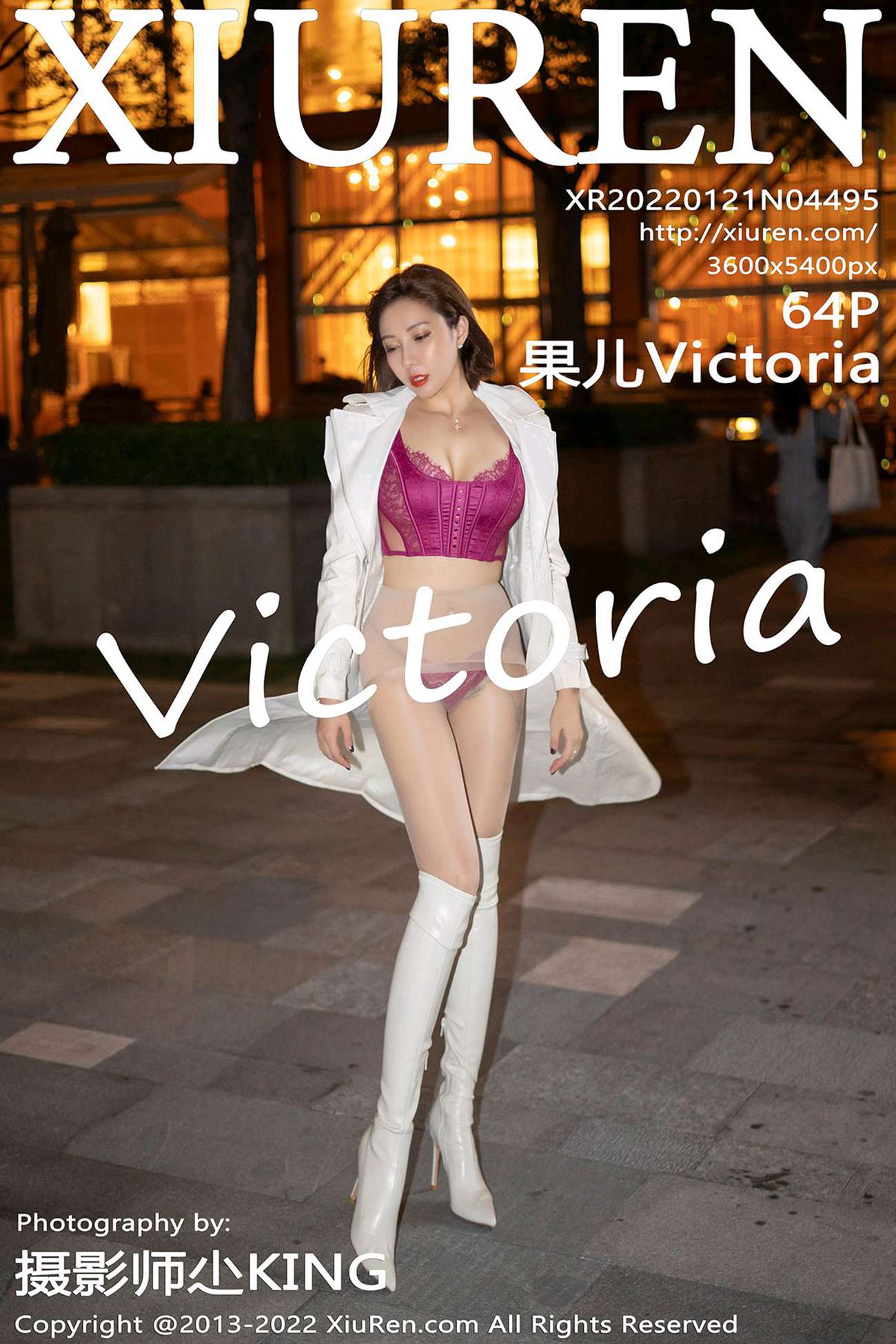 [Xiuren绣人网]2022.01.21 NO.4495 果儿Victoria[64+1P]第13张