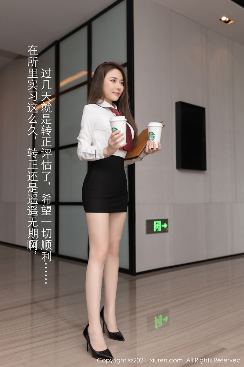 [XiuRen秀人网] 2021.04.23 No.3339 鱼子酱Fish第1张