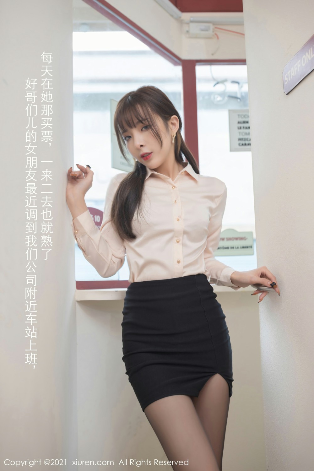 [XiuRen秀人网] 2021.05.24 No.3453 陈小喵第2张
