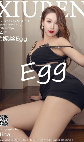 [XiuRen绣人网] 2021.12.17 No.4351 尤妮丝Egg 姓感美腿[35P]