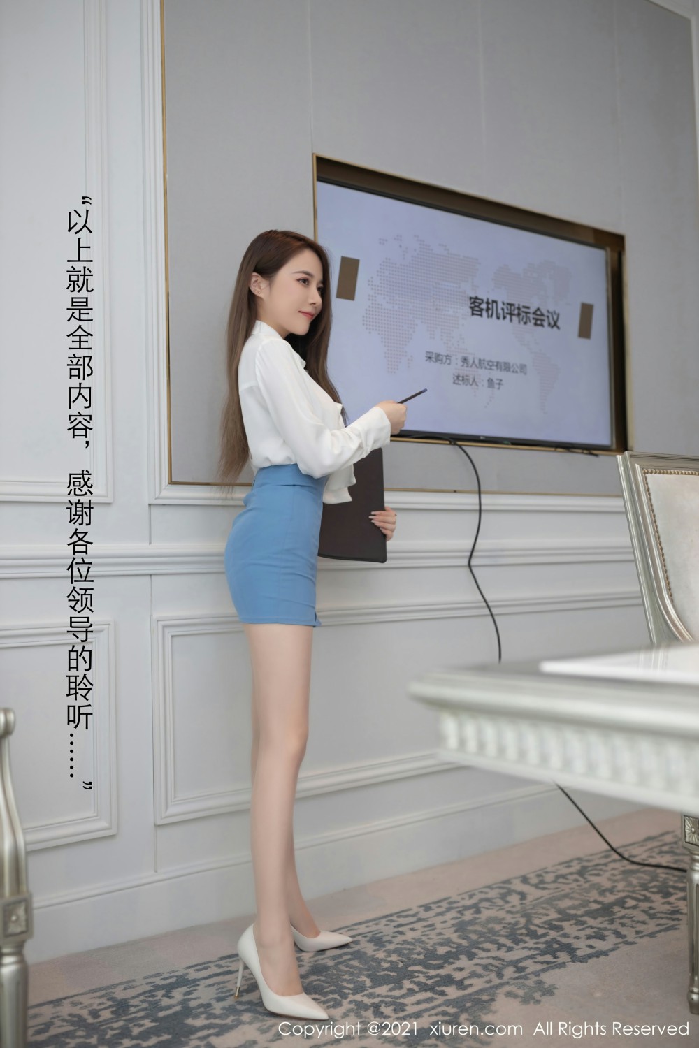 [XiuRen秀人网] 2021.05.28 No.3477 鱼子酱Fish第1张