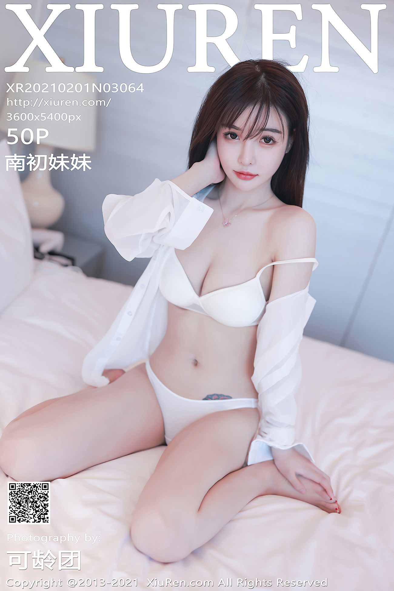 [XIUREN绣人网] 2021.02.01 No.3064 南初妹妹 [51P]第11张