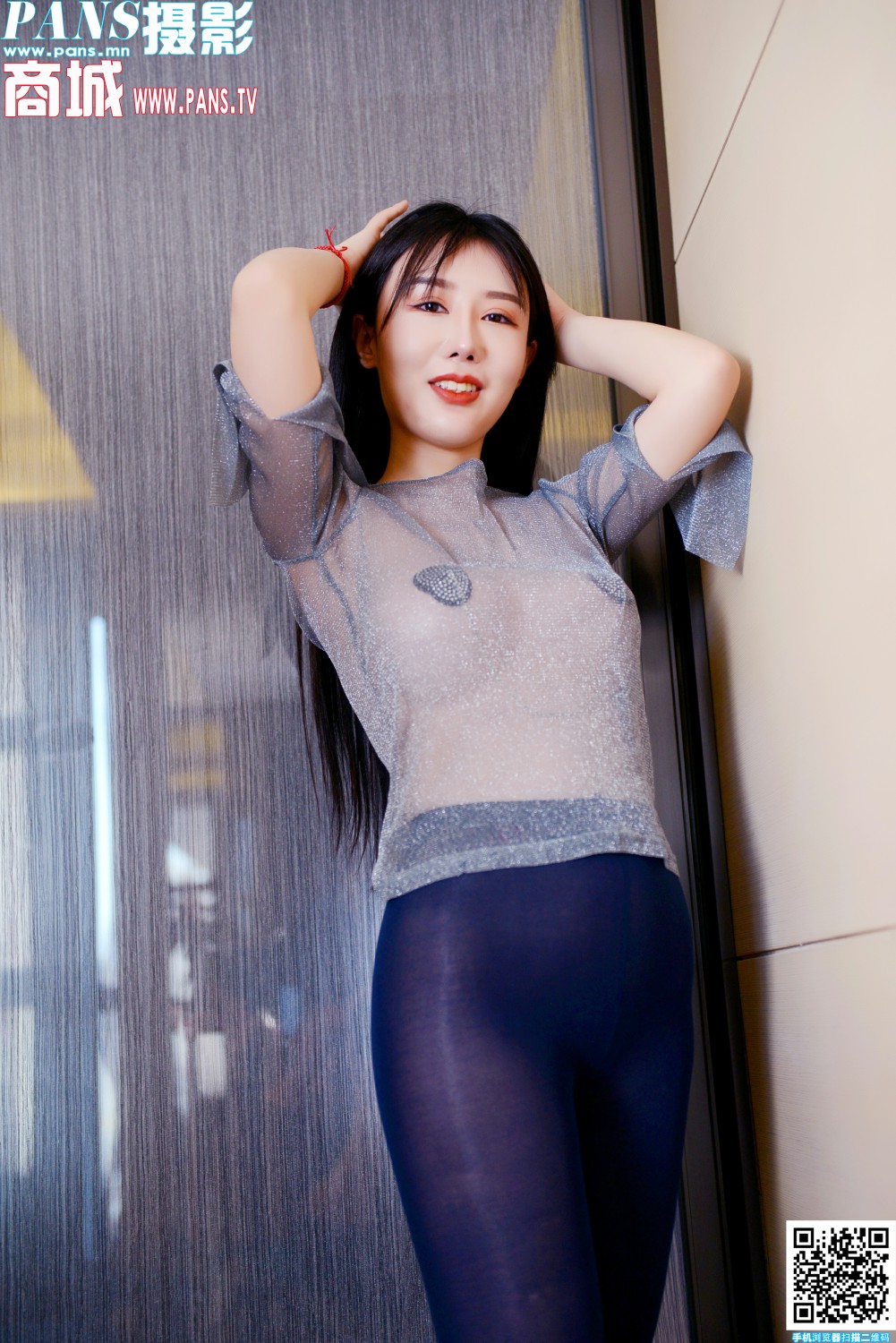 [PANS写真]2020.06.17 NO.1347 陈梦第2张