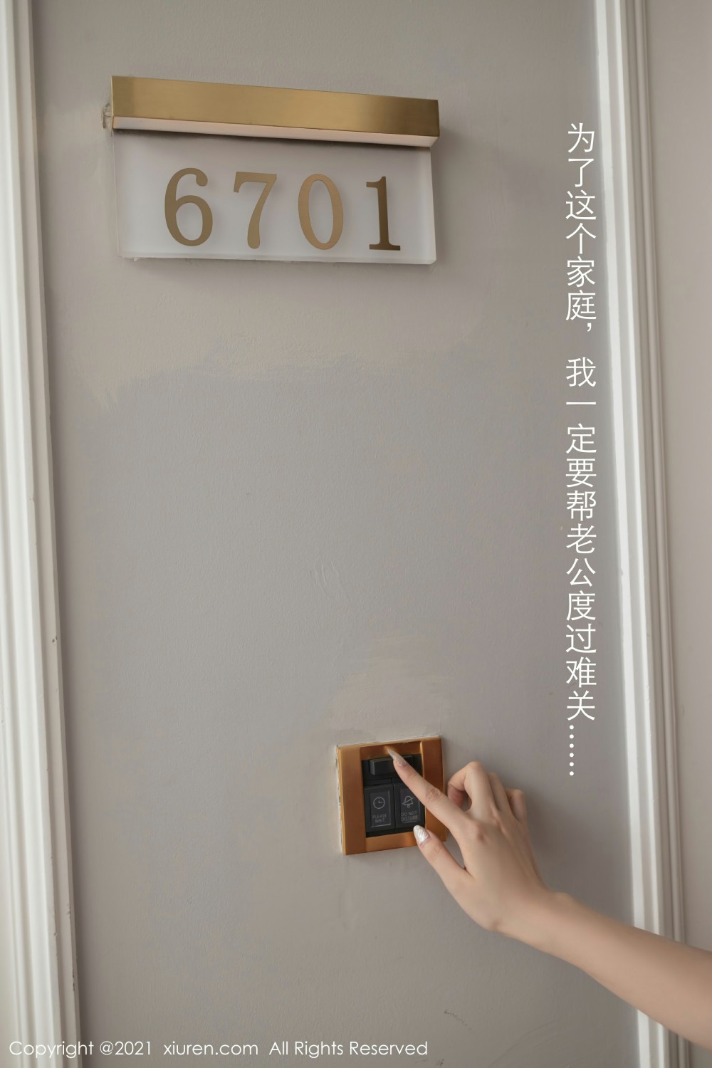 [XiuRen秀人网] 2021.07.14 No.3668 安然Maleah第4张