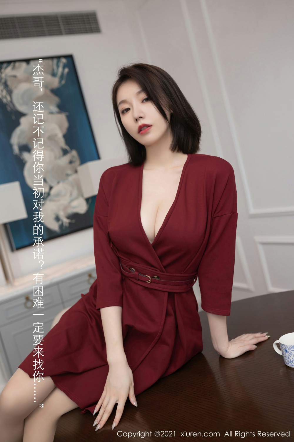[XiuRen秀人网] 2021.07.14 No.3668 安然Maleah第5张