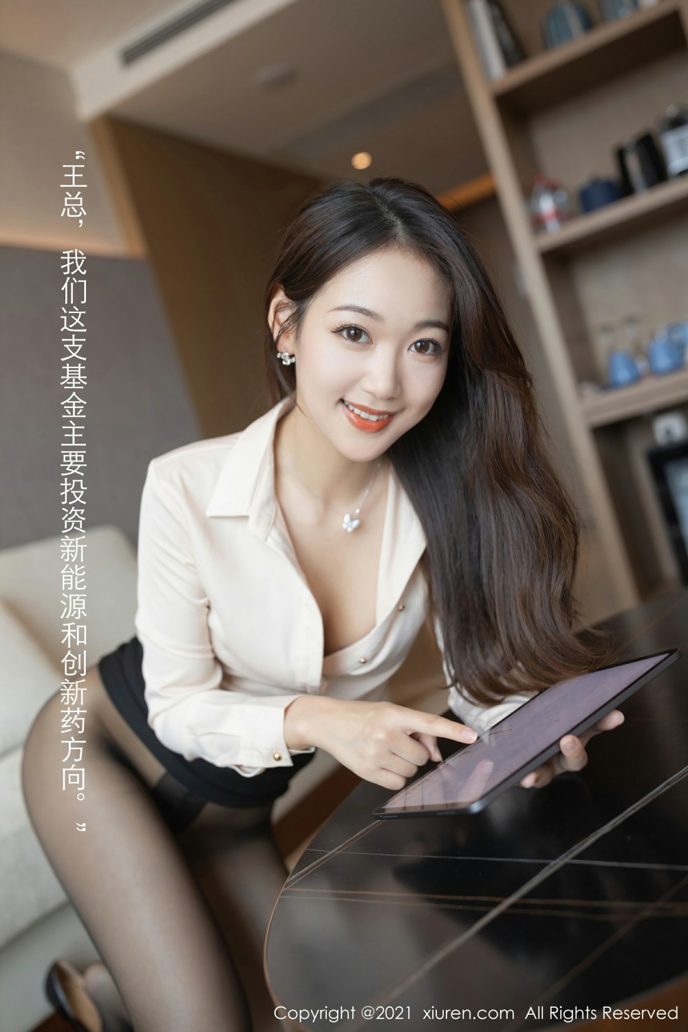 [XiuRen秀人网] 2021.07.20 No.3692 唐安琪第6张