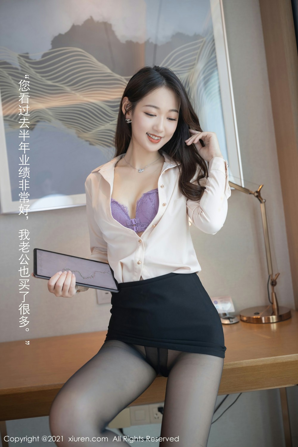 [XiuRen秀人网] 2021.07.20 No.3692 唐安琪第7张
