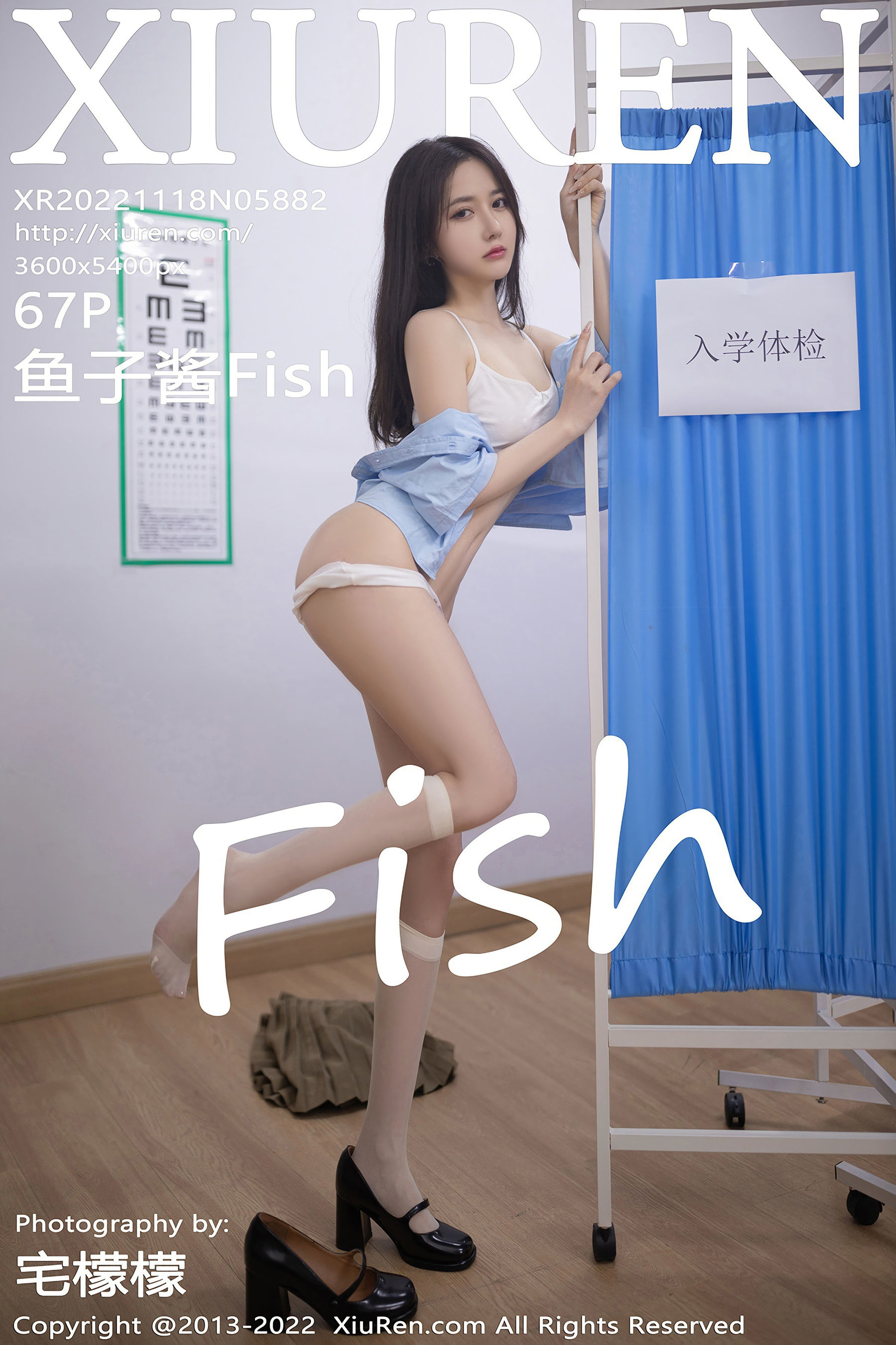 [秀人XiuRen] No.5882 鱼子酱Fish第1张