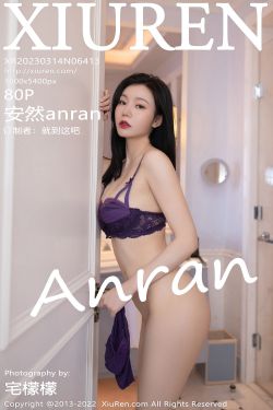 [秀人XiuRen] 2023.03.14 No.6413 安然