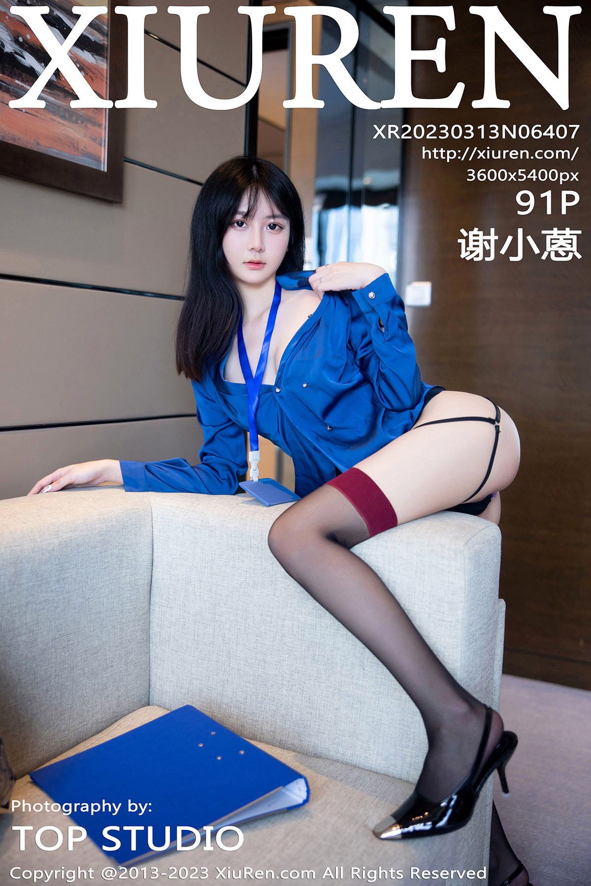 [秀人XiuRen] 2023.03.13 No.6407 谢小蒽第1张