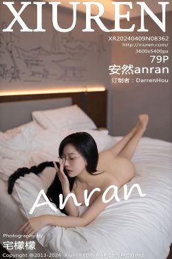 [秀人XiuRen] 2024.04.09 No.8362 安然anran