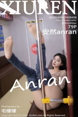 [秀人XiuRen] 2024.05.07 No.8498 安然anran