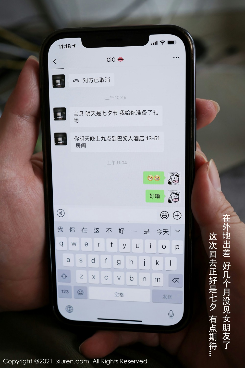 [XiuRen秀人网] 2021.08.16 No.3800 夏西CiCi第1张