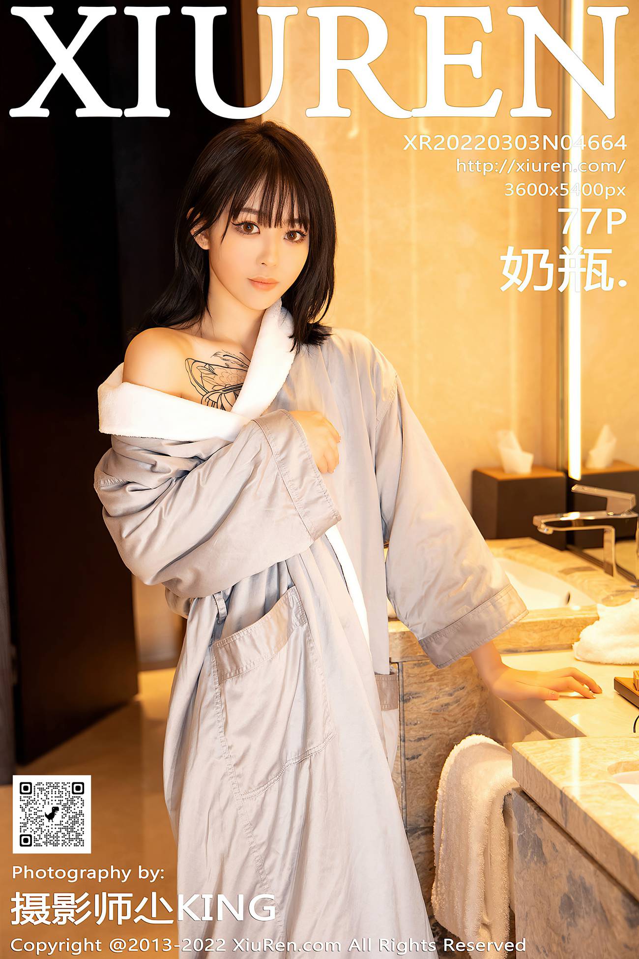 [XiuRen绣人网] 2022.03.03 No.4664 奶瓶. 美腿清纯[79P]第15张