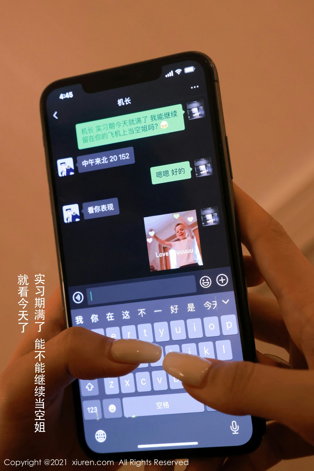 [XiuRen秀人网] 2021.09.13 No.3933 夏西CiCi第1张