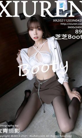 [Xiuren绣人网]2021.12.03 NO.4299 芝芝Booty[89+1P]