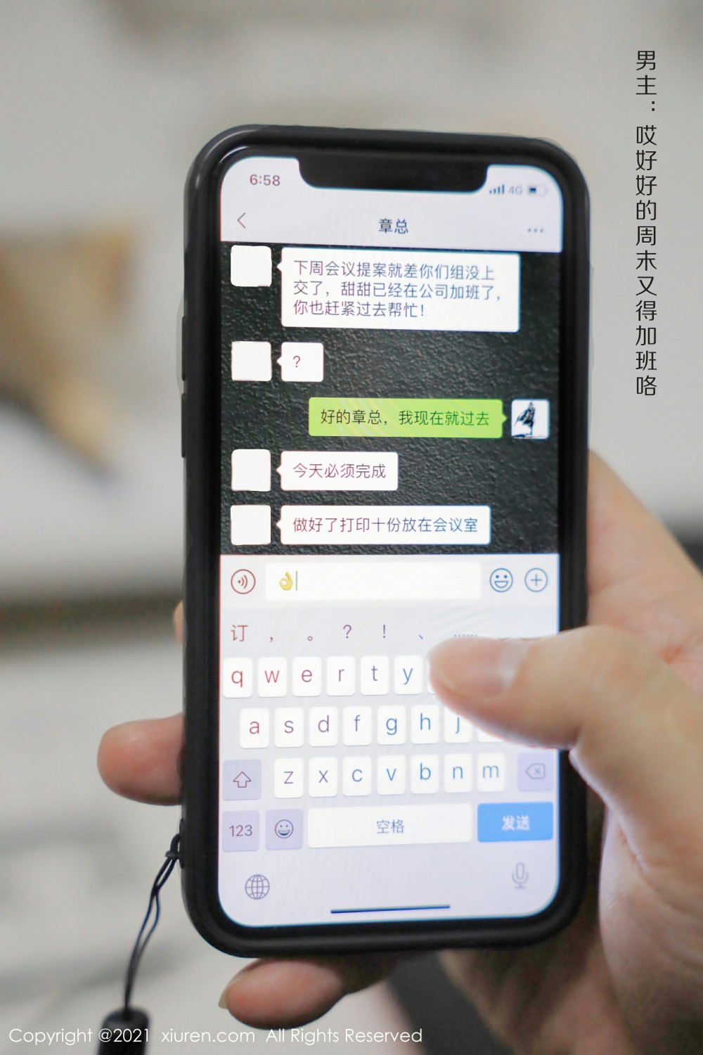 [XiuRen秀人网] 2021.09.26 No.3994 尹甜甜第1张