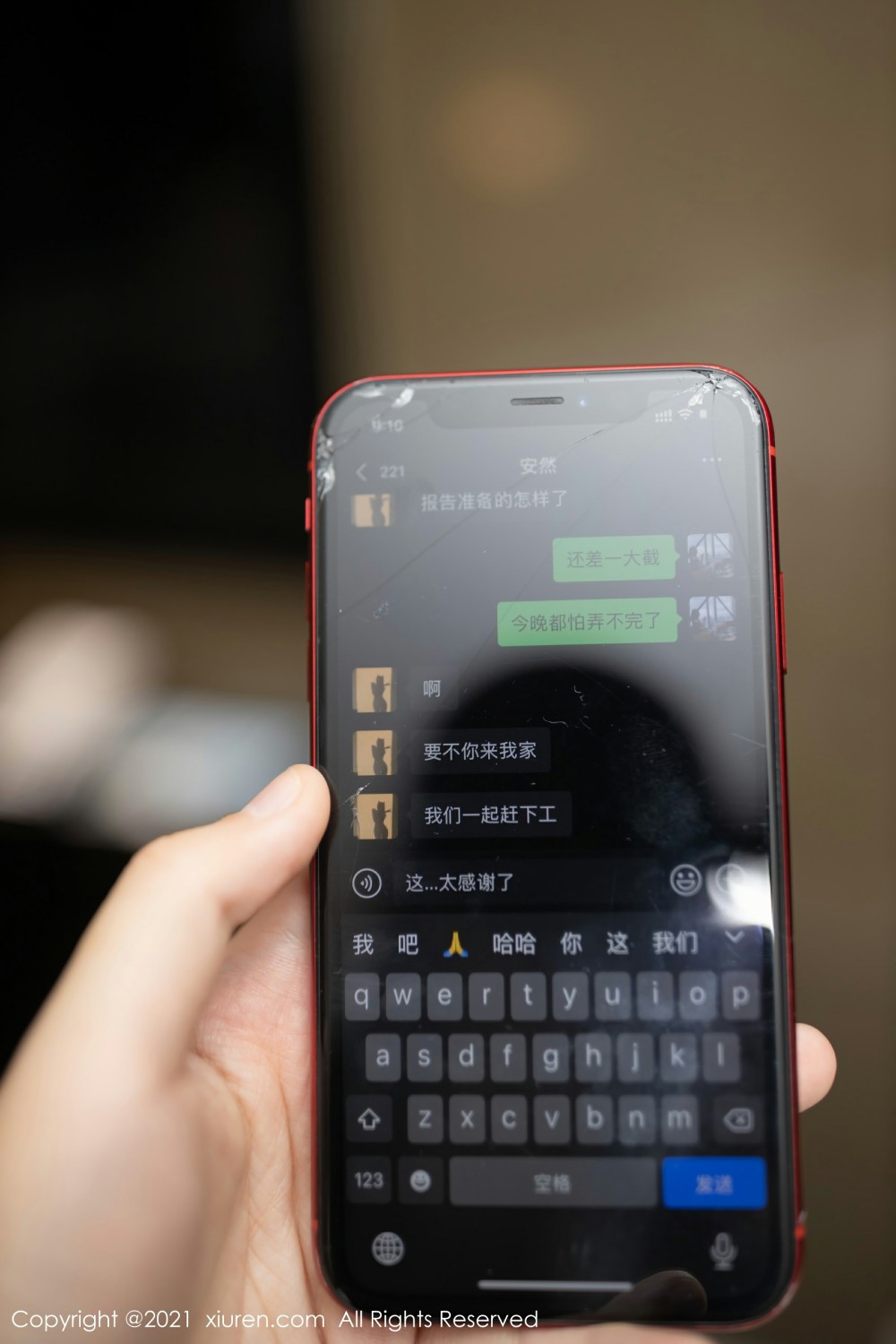 [XiuRen秀人网] 2021.10.12 No.4051 安然Maleah第1张