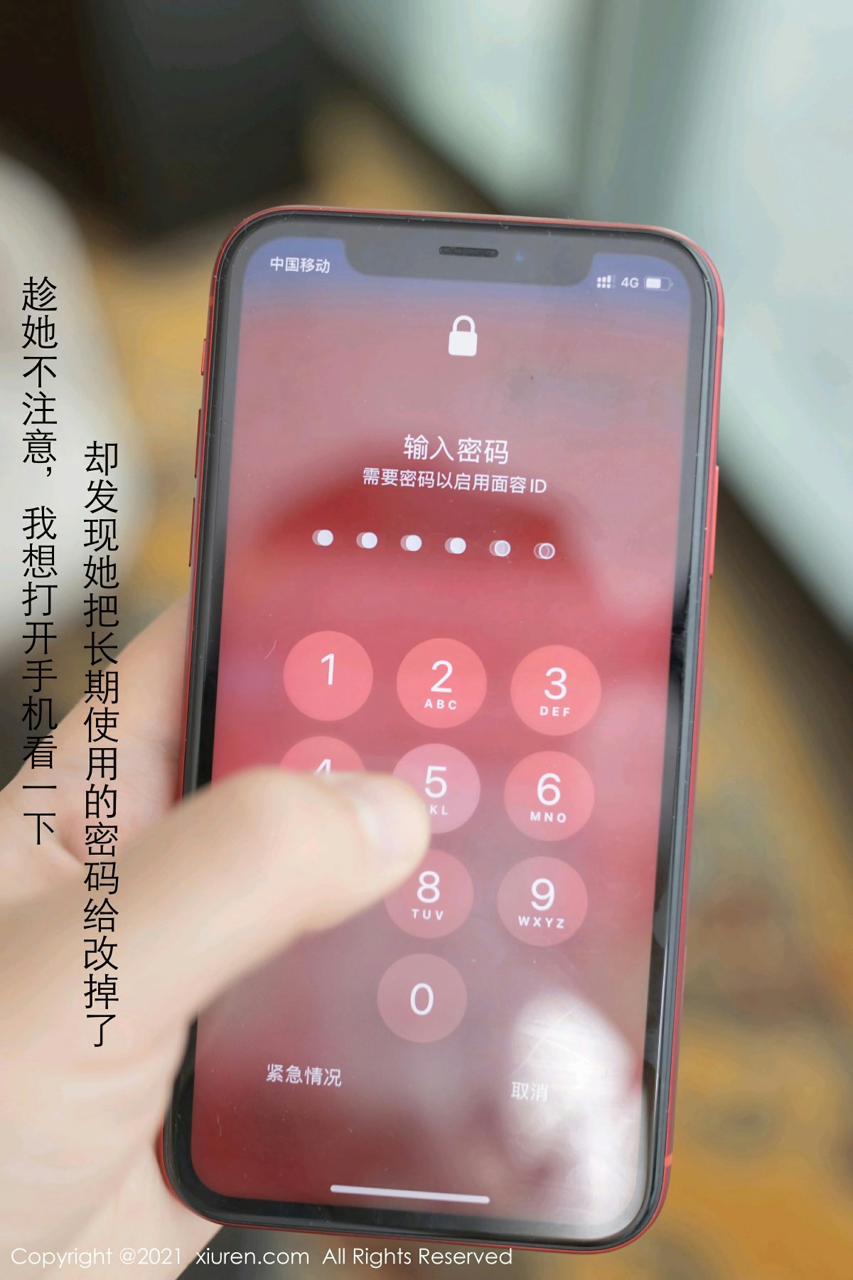 [XiuRen秀人网] 2021.01.29 No.3061 模特合集第2张
