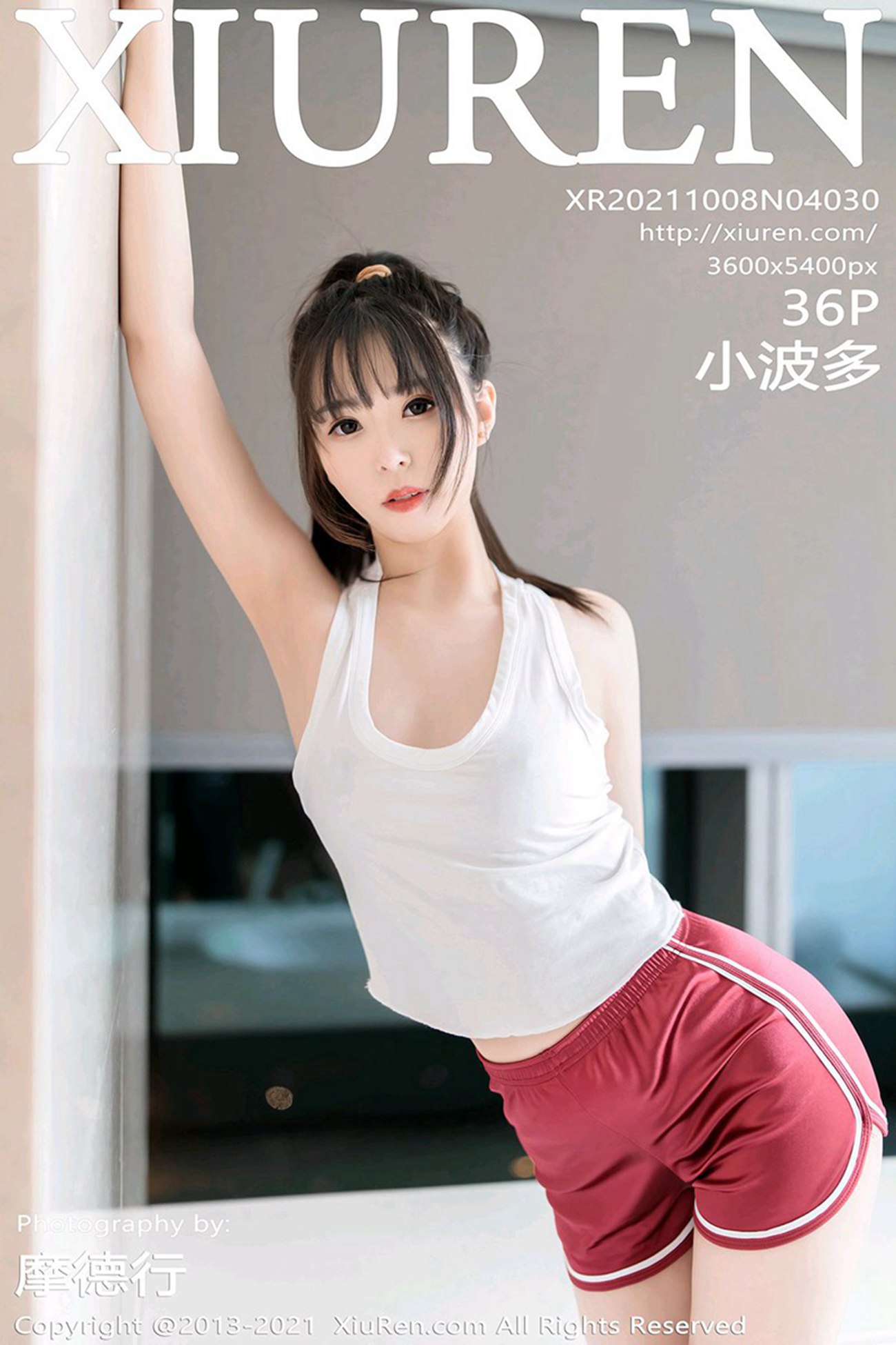 [Xiuren绣人网]2021.10.08 NO.4030 小波多[36+1P]第8张