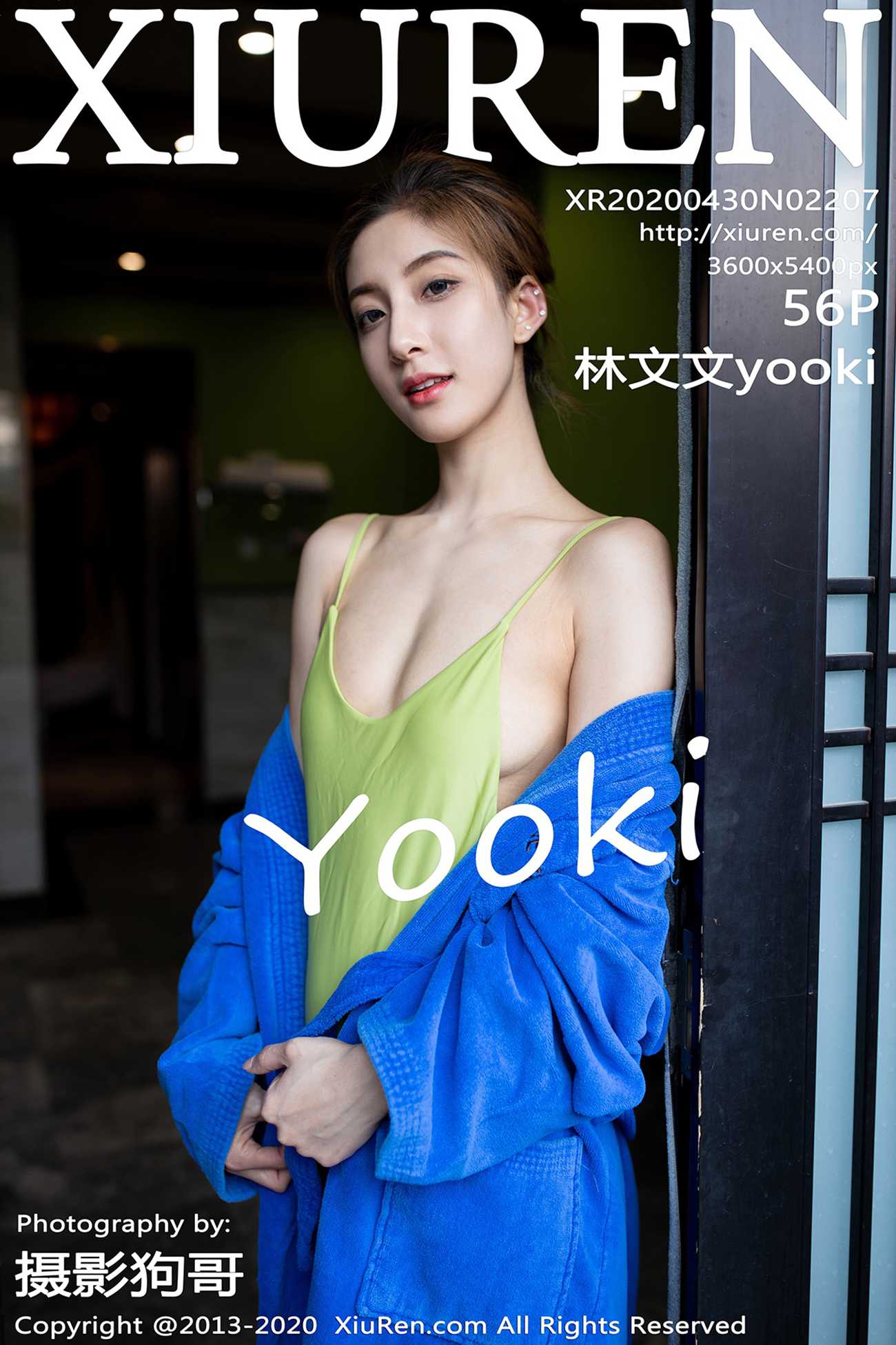 [XIUREN绣人网] 2020.04.30 No.2207 林文文yooki [57P]第1张