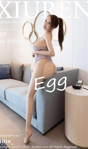 [XIUREN绣人网] 2020.05.08 No.2229 Egg-尤妮丝Egg [55P]