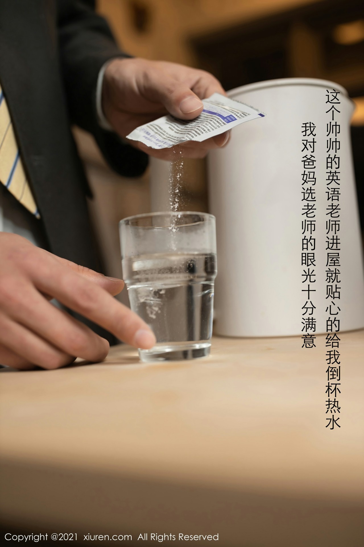 [XiuRen秀人网] 2021.01.07 No.2983 鱼子酱Fish第3张