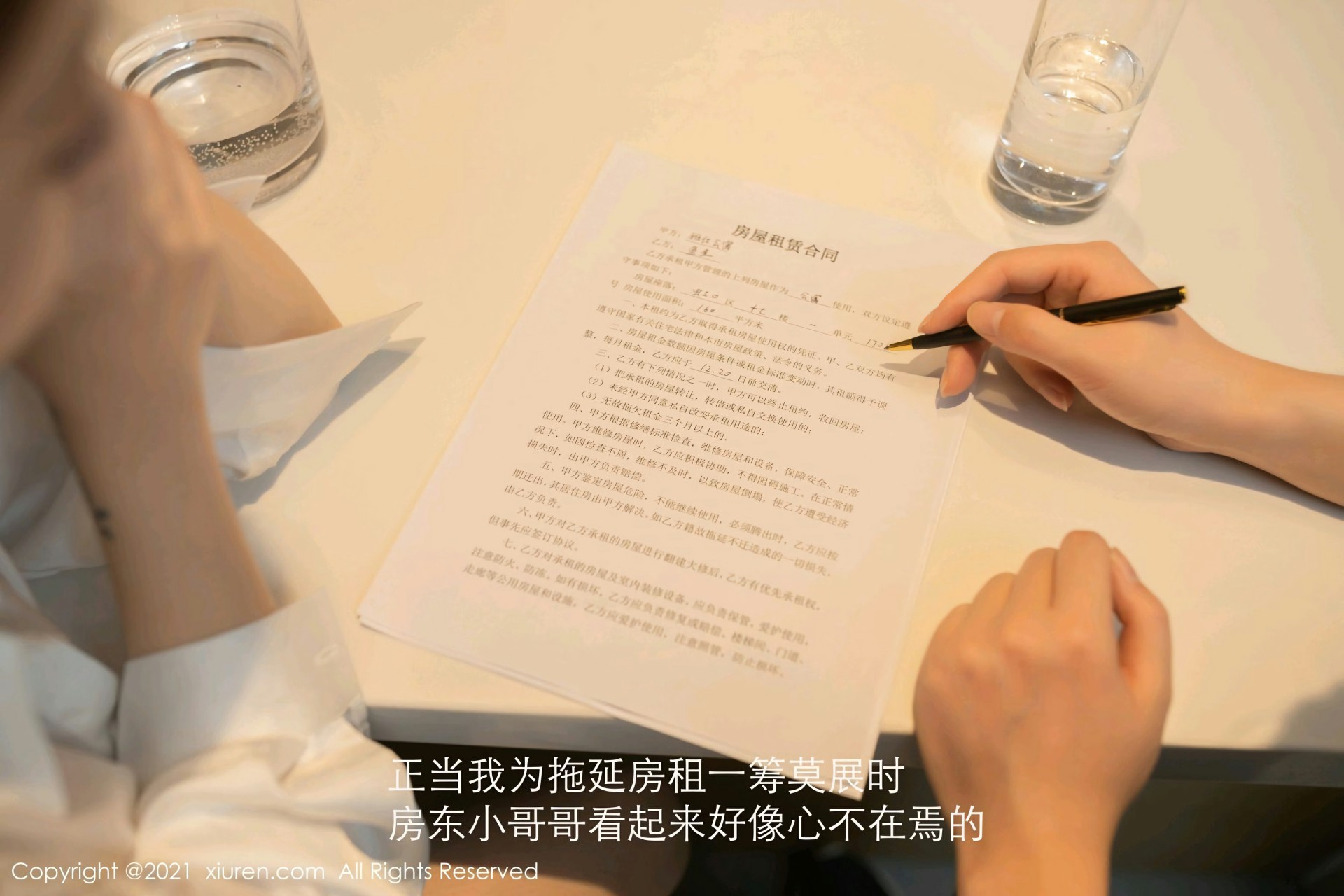 [XiuRen秀人网] 2021.01.15 No.3010 鱼子酱Fish第11张