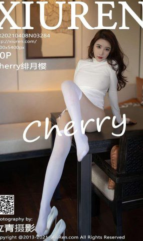 [XIUREN绣人网] 2021.04.08 No.3284 Cherry绯月樱 [91P/722MB]