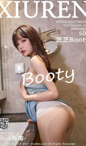 [XIUREN绣人网] 2021.05.07 No.3380 芝芝Booty [51P/505MB]