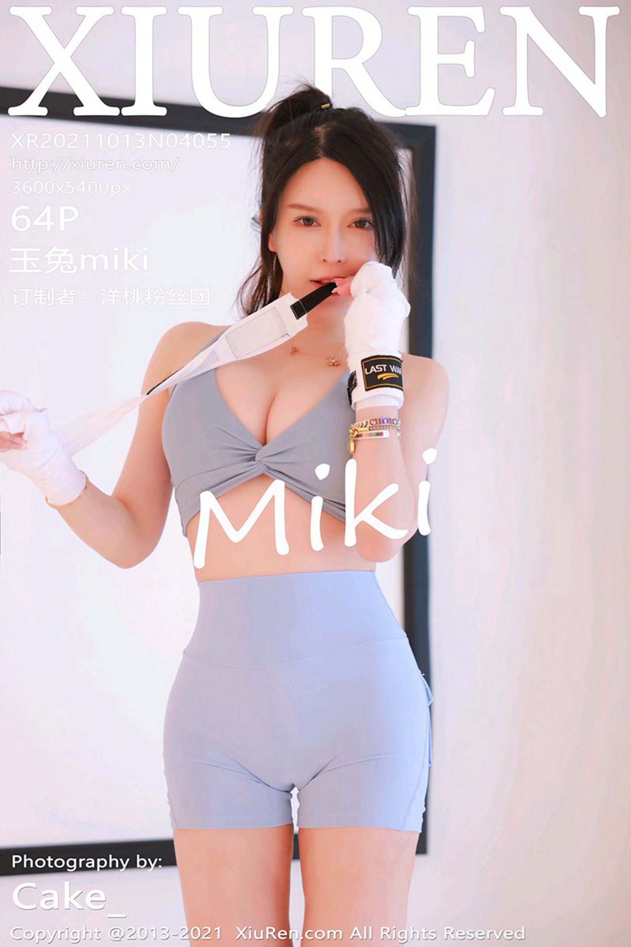 [Xiuren绣人网]2021.10.13 NO.4055 玉兔miki[64+1P]第13张