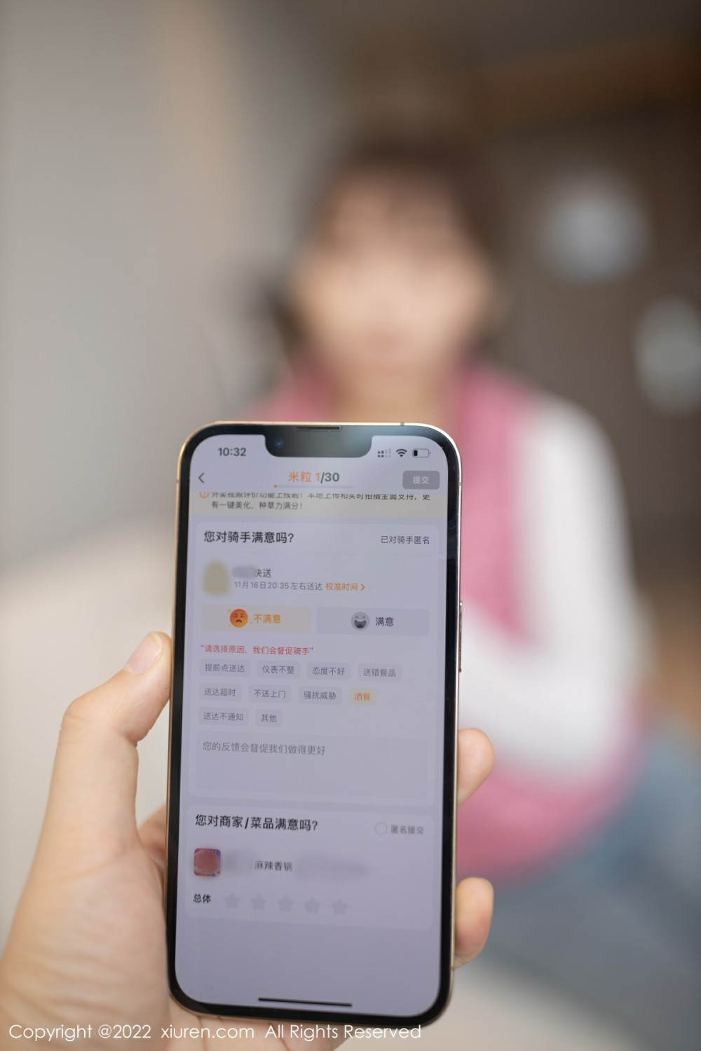 [XiuRen秀人网] 2022.01.20 No.4493 陆萱萱 外卖配送员第3张