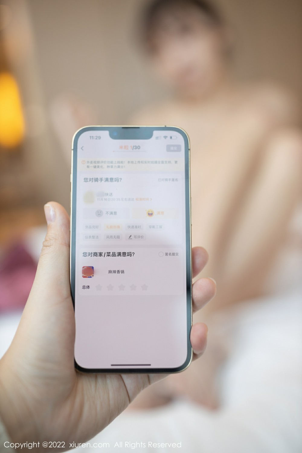 [XiuRen秀人网] 2022.01.20 No.4493 陆萱萱 外卖配送员第19张
