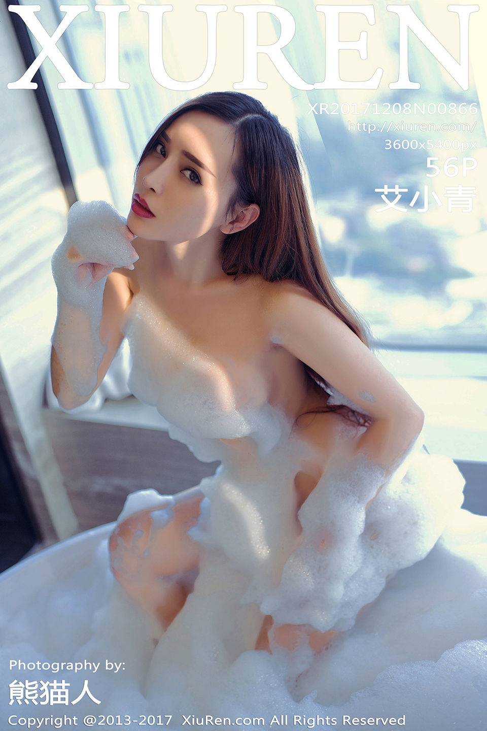 [Xiuren秀人网]No.866 艾小青