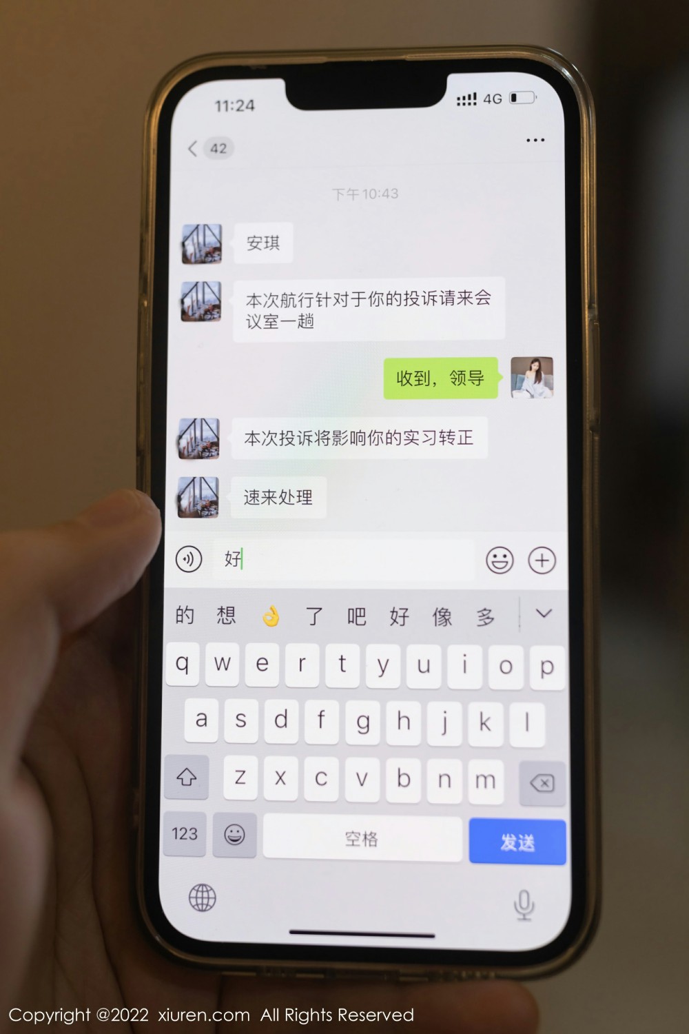 [XiuRen秀人网] 2022.02.07 No.4552 唐安琪 性感空姐第1张