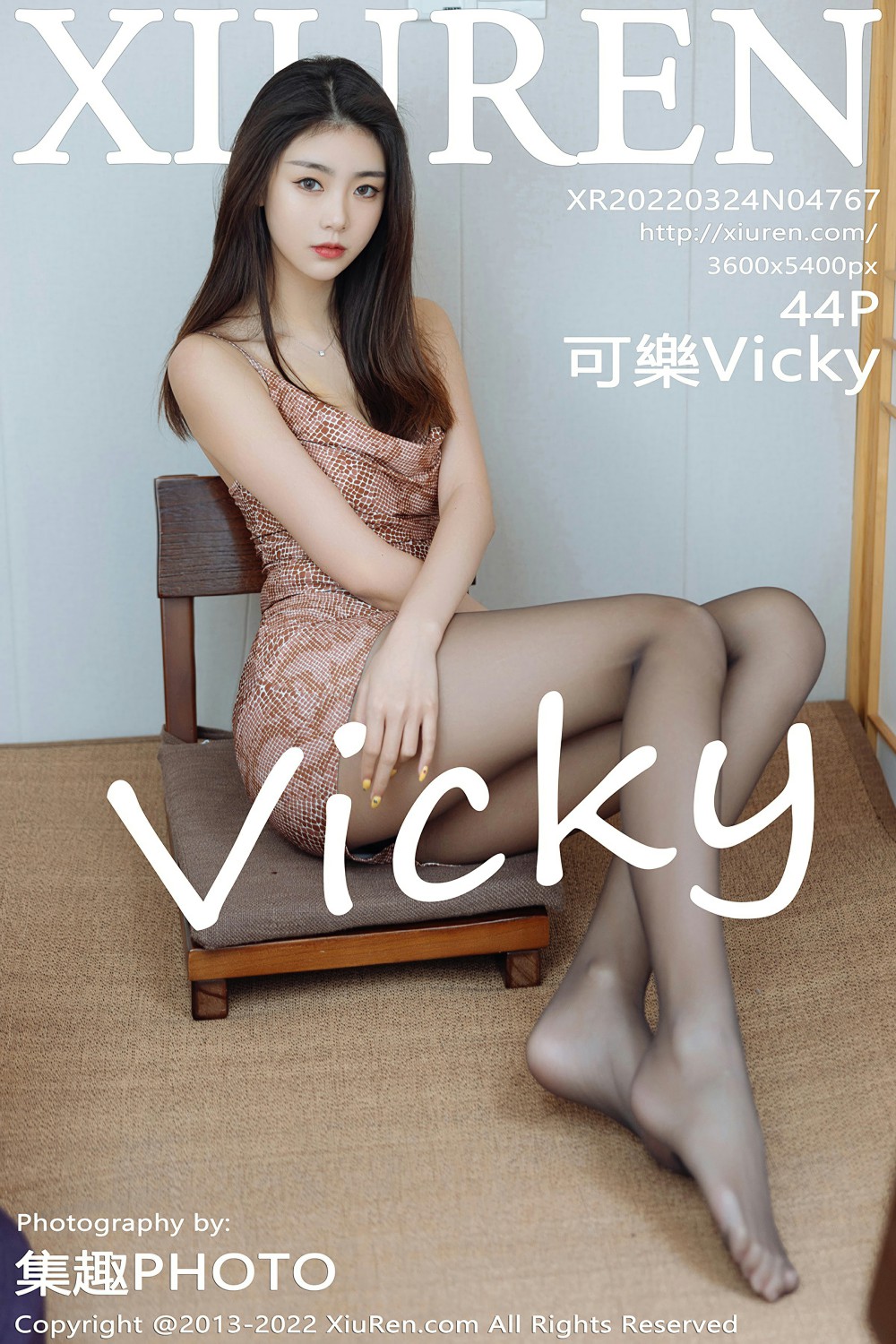 [XiuRen秀人网] 2022.03.24 No.4767 可樂Vicky 性感连衣裙第1张