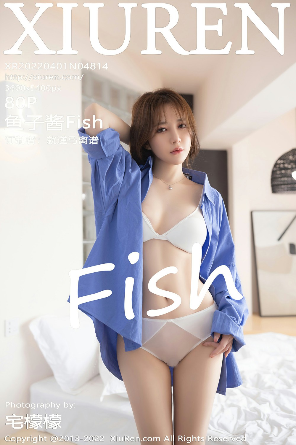 [XiuRen秀人网] 2022.04.01 No.4814 鱼子酱Fish第1张
