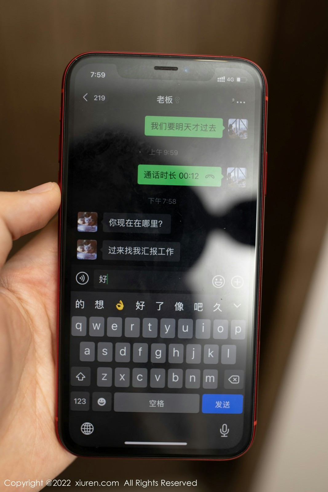[XiuRen秀人网] 2022.06.07 No.5111 Angela小热巴第3张