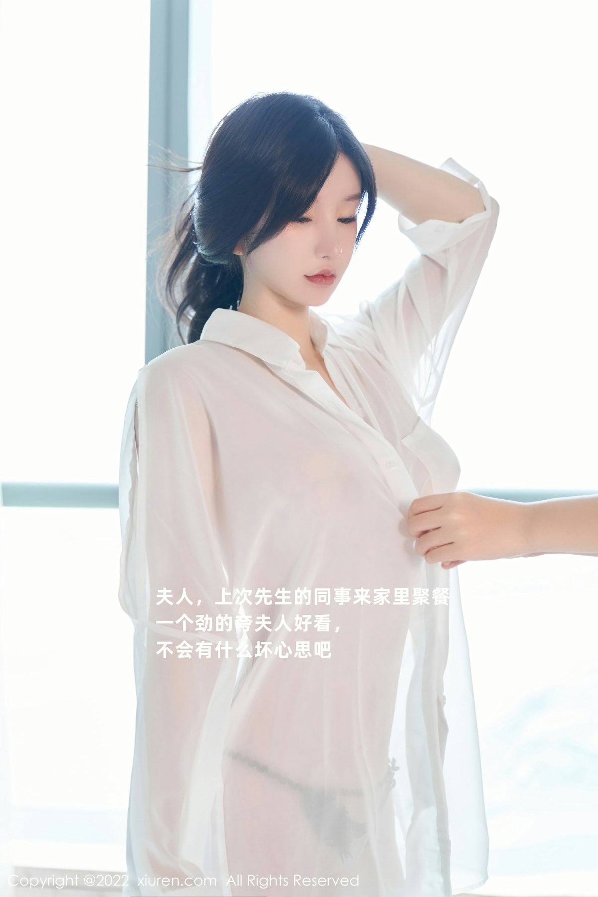 [XiuRen秀人网] 2022.09.23 No.5638 周于希Sally第1张