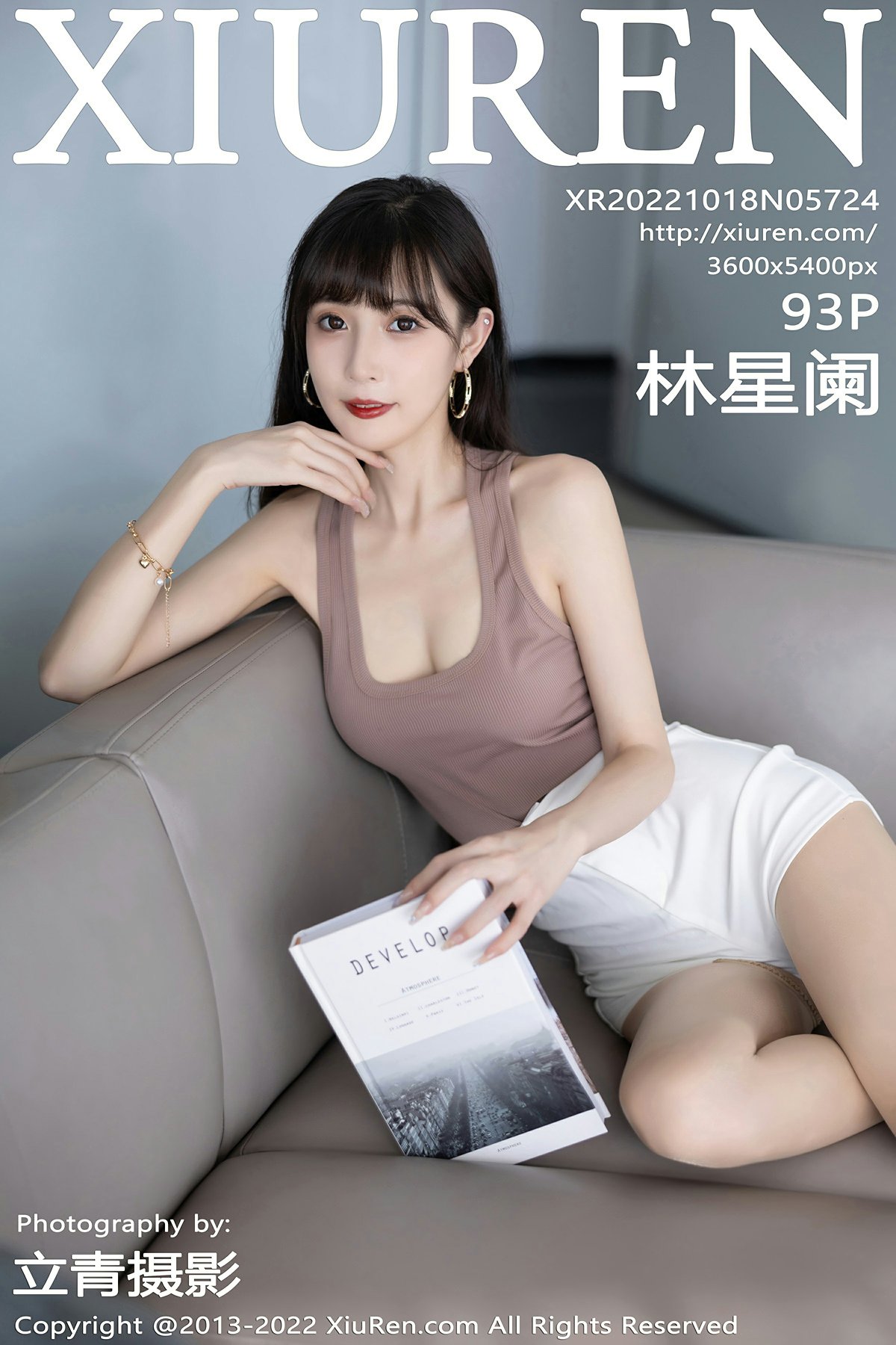 [XiuRen秀人网] 2022.10.18 No.5724 林星阑第1张
