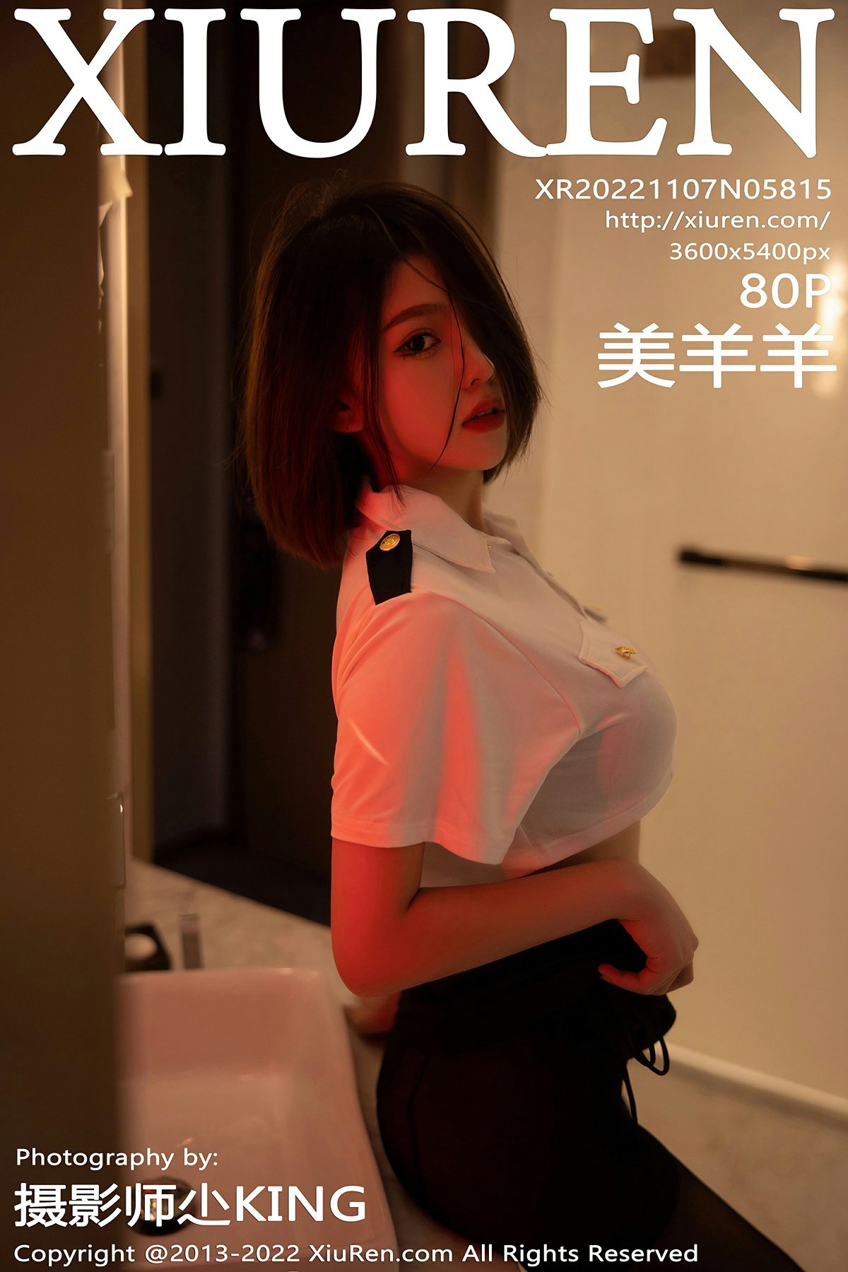 [XiuRen秀人网] 2022.11.07 No.5815 美羊羊第1张