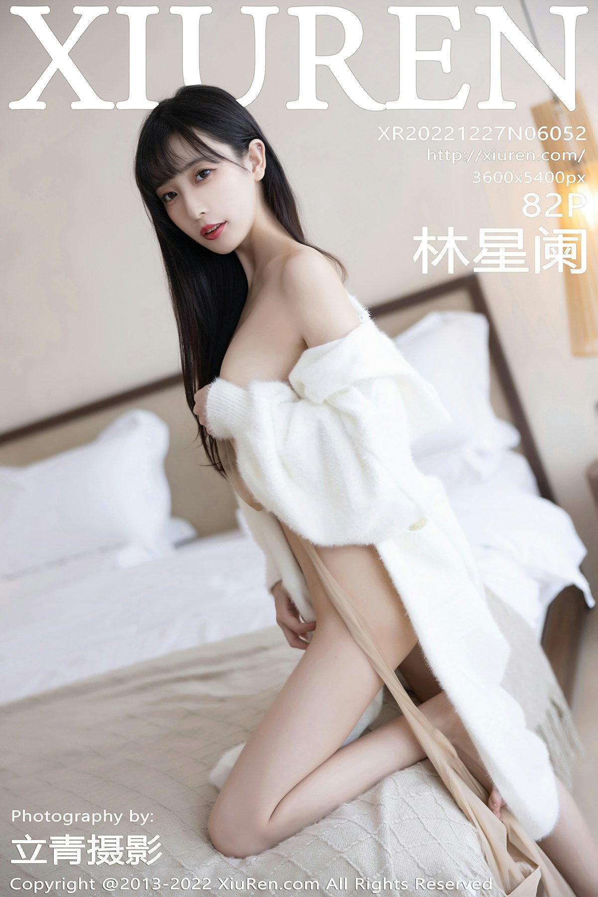 [XiuRen秀人网] 2022.12.27 No.6052 林星阑第1张