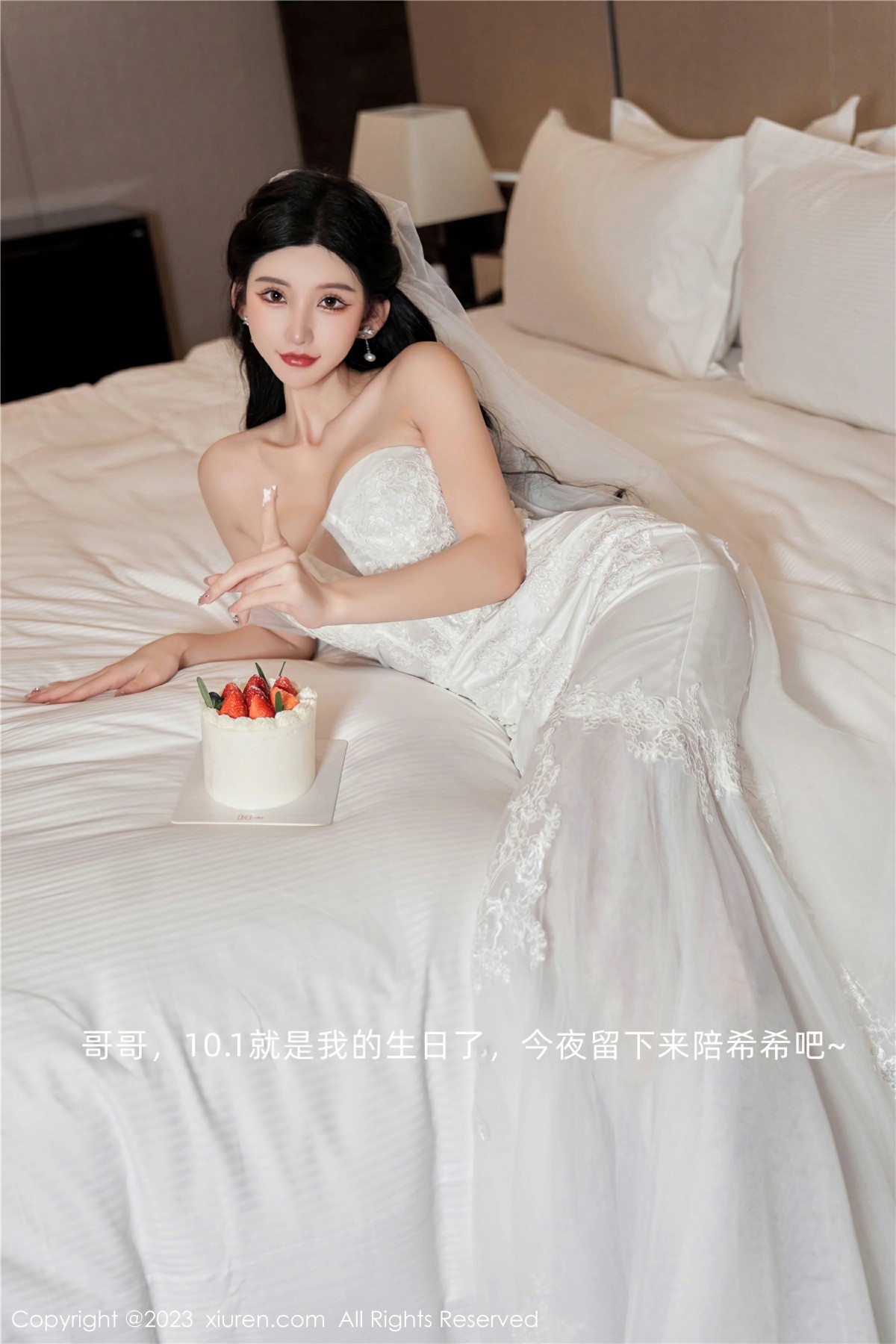 [XiuRen秀人网] 2023.09.28 No.7463 周于希Sally第1张