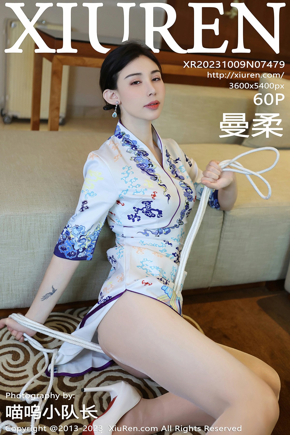 [XiuRen秀人网] 2023.10.09 No.7479 曼柔第1张