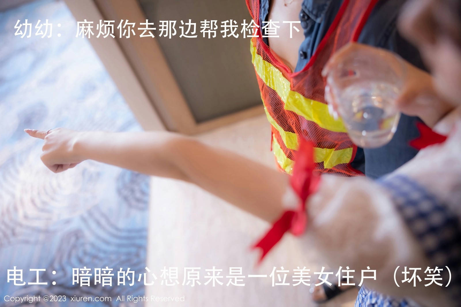 [XiuRen秀人网] 2023.10.13 No.7509 幼幼第1张