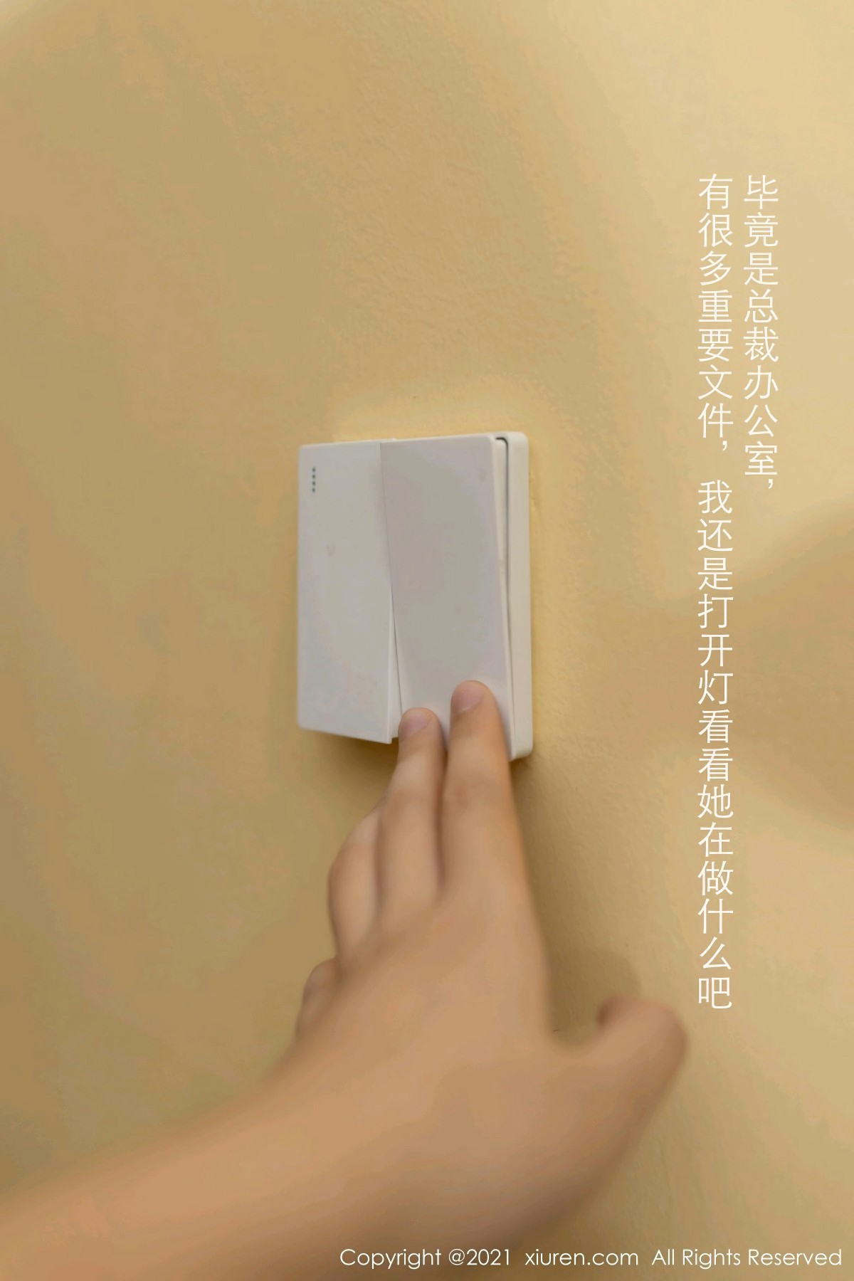 [XiuRen秀人网] 2021.03.02 No.3156 唐安琪第3张